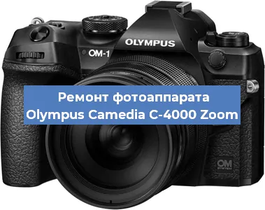 Замена шлейфа на фотоаппарате Olympus Camedia C-4000 Zoom в Воронеже